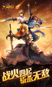 热血格斗神话修改版悟饭版