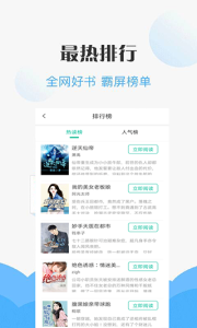 咪咪阅读v7.9版