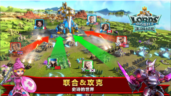 王国纪元小米应用商店版