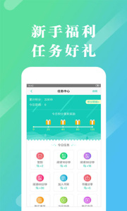 来看阅读app