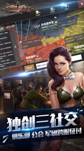 钢铁雄狮国际服