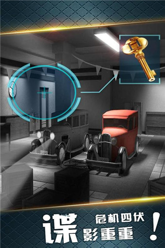 密室逃脱19离奇失踪经典版