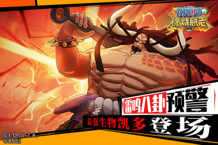 航海王燃烧意志满v版