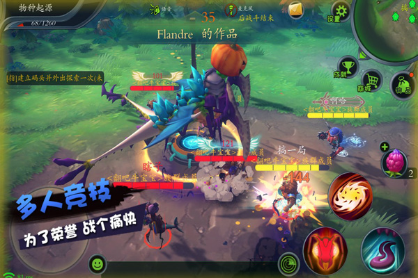 怪物工程师最新小米渠道版