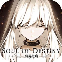 零界之痕应用宝版