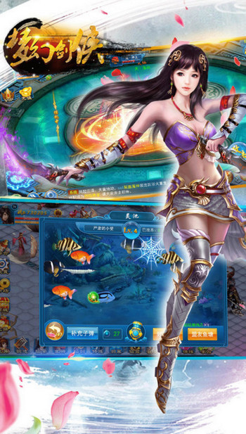 梦幻剑侠官方正版