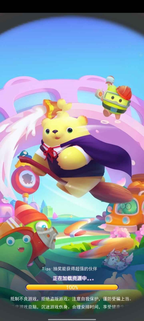 开心合成小米渠道服