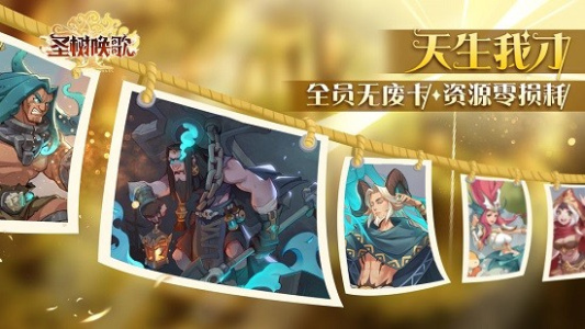 圣树唤歌公测版