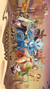 上古有灵妖bilibili版