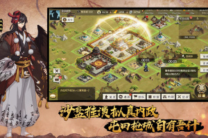 全战天下0.1折版