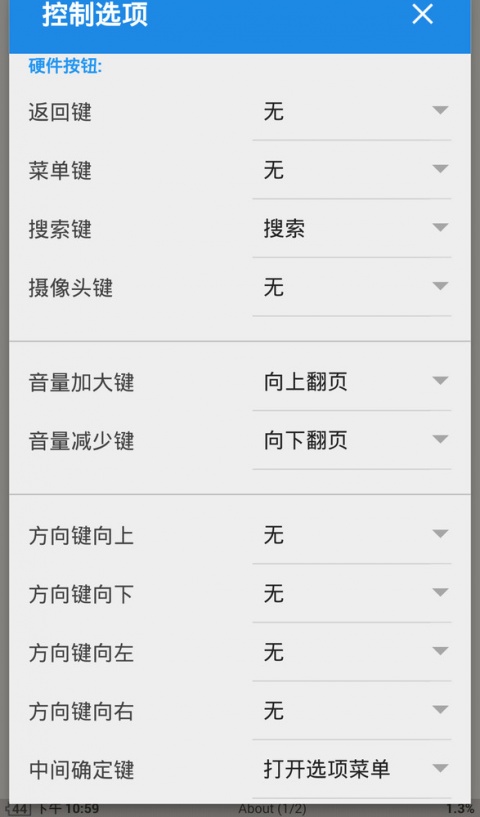 静读天下历史版