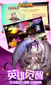 小冰冰传奇龙图版