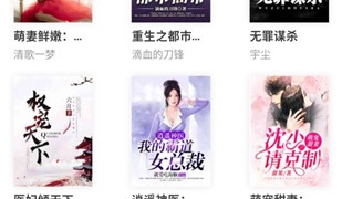 方便好用的名著阅读手机软件合集