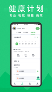 你的医生app官方版