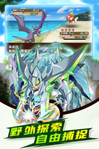 精灵大夜战官方正版