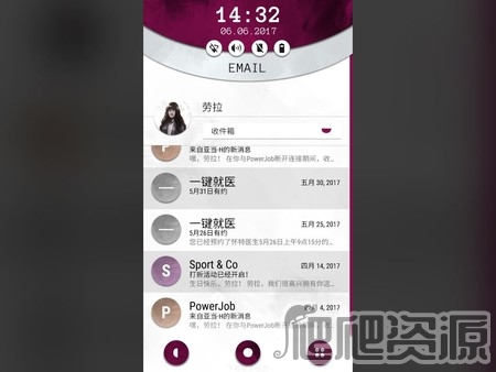 手机疑云之劳拉物语