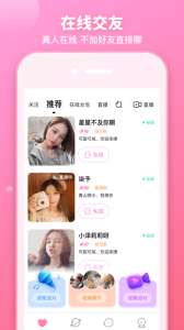 樱桃社区永久免费版