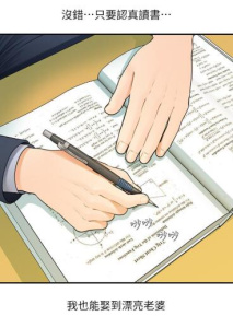 医美奇鸡漫画无遮羞版