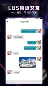 蘑菇短视频最新版