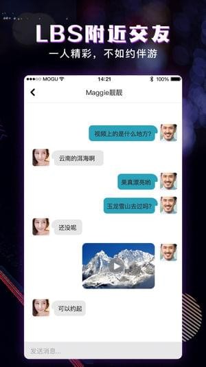 蘑菇短视频最新版