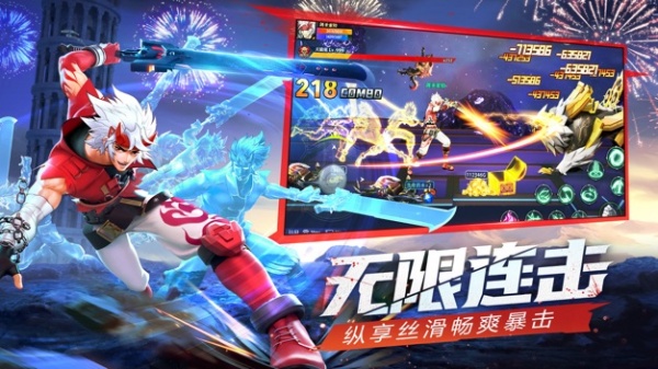 神陵武装360渠道版