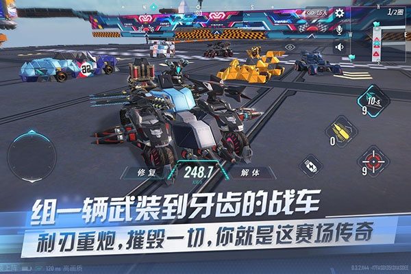 重装上阵小米版