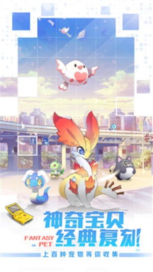 英雄训练师oppo版