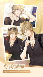 筑梦公馆九游版