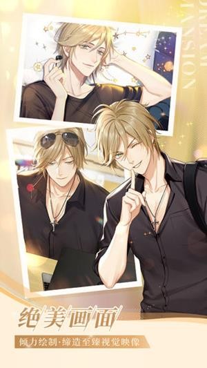 筑梦公馆九游版