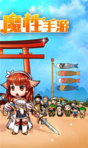 勇者大作战腾讯版