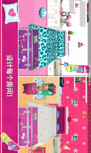 芭比娃娃屋历险游戏