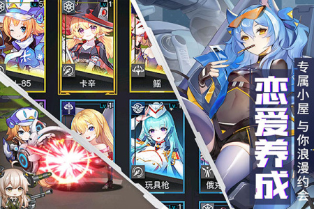 零之战线小米版