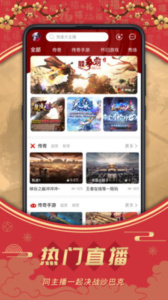 玩玩直播一对一版