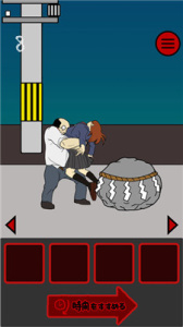 当心身后中文版(My spine)