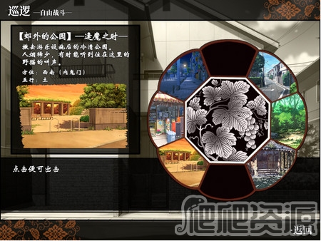 干支etc. 阳之卷