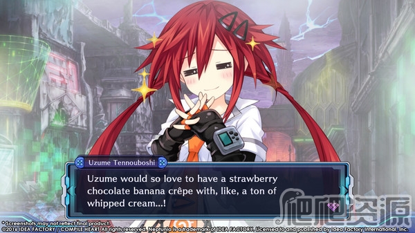 新次元海王星VII