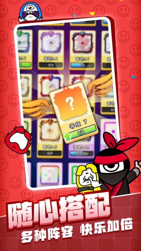 随机点数大师手游