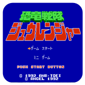 恐龙战队韩国版