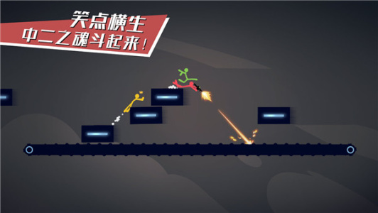 逗斗火柴人steam版