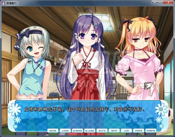 女装山脉v1.4.3版