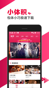 爱看电视tv旧版