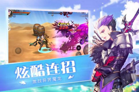 守护者大陆公测版