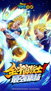 龙珠觉醒体验服