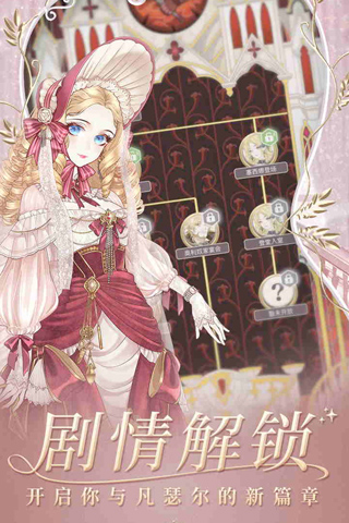 螺旋圆舞曲应用宝版