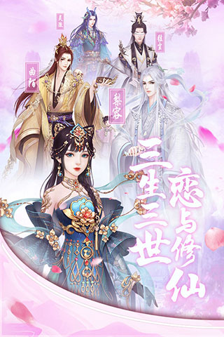 遇见尊上小米版