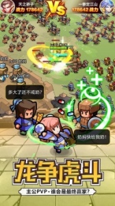 英雄这边请腾讯版