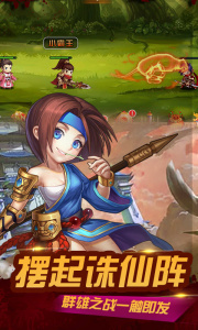 无双三国志九游版