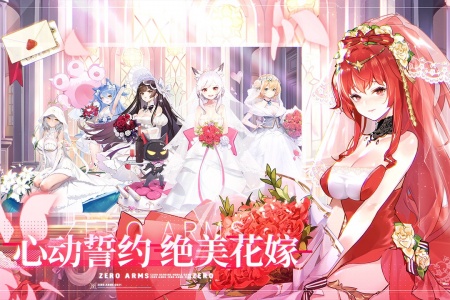 零之战线九游版