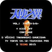 天使之翼2hack版