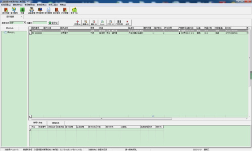 里诺图书管理软件
